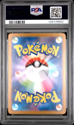 2024 POKEMON JPN SV6-TRANSFORMATION MASK ART RARE #113 CHANSEY PSA 10 - Image 2