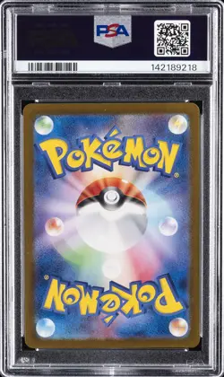 2024 POKEMON JPN SV6-TRANSFORMATION MASK ART RARE #113 CHANSEY PSA 10 - Image 2