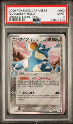 2006 POKEMON JAPANESE DRAGON FRONTIERS 060 NIDOQUEEN HOLO PSA 9 MINT - Image 1