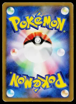 Arceus 021/022 Holo Movie Random Pack Pokemon Japanese Moderately Played - Image 2