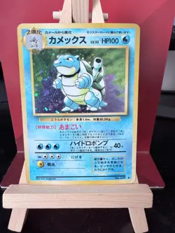 Blastoise JP Base Set Japanese 9 Lightly Played Pokemon Card Vintage - Image 1