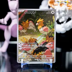2025 Near Mint Pokemon Spearow AR 074/063 M1L Mega Brave Art Rare Japanese - NM - Image 1