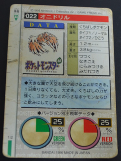 Meiji Pokemon getcard Fearow japanese - Image 2