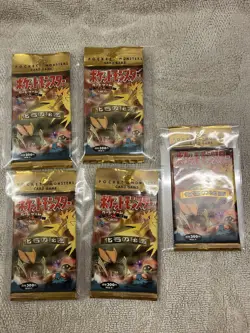 5 X Pokemon Japanese Fossil Booster Pack Factory Sealed - Image 1