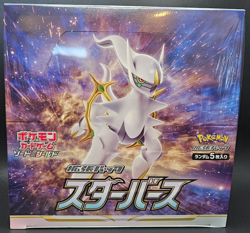 Star Birth Booster Box S9 Sealed Japanese Pokemon TCG - Image 1