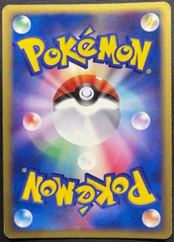 Pichu 024/053 Pokemon Japanese Played Miracle of the Desert ADV 1st Edition - Image 2