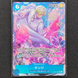 Sanji - OP11-051 - SR - Alt Art - A Fist of Divine Speed - Japanese - NM/M - Image 1