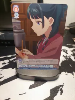 Weiß Schwarz Blau The Apothecary Diaries KSR/01B-037 N, Maomao, TCG, Japanisch - Image 1