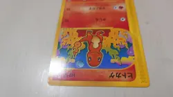 Charmander Pokemon Card Japanese 010/029 e Starter Deck 1st Edition - Image 3