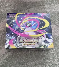 Pokemon Center Mega Evolution Symphonia - Korean 2x Booster Box Set - Image 1