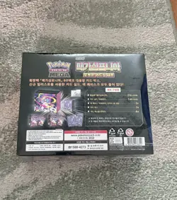 Pokemon Center Mega Evolution Symphonia - Korean 2x Booster Box Set - Image 2