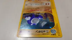 POLIWRATH 052/088 E SERIES E4 SPLIT EARTH POKEMON JAPANESE HOLO RARE 2002 - Image 3
