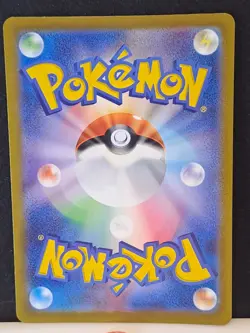 Oricorio 176/172 S12a: VSTAR Universe (Japanese) Full Art Rare AR Pokemon NM - Image 3