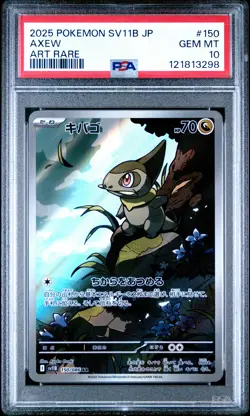 PSA 10 - Axew Fraxure Haxorus /086 AR [SEQ] SV11B Black Bolt - Pokemon - Image 2