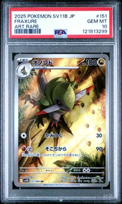 PSA 10 - Axew Fraxure Haxorus /086 AR [SEQ] SV11B Black Bolt - Pokemon - Image 4