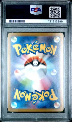 PSA 10 - Axew Fraxure Haxorus /086 AR [SEQ] SV11B Black Bolt - Pokemon - Image 5