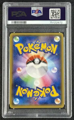 FULL ART YVELTAL EX PSA 10 2014 POKEMON JPN XY XYC 006/023 SUPER LEGEND 2872 - Image 2