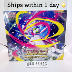 PSL Mega Symphonia Pokemon Center Set Box Pokemon Card Japanese New from Japan - Image 1