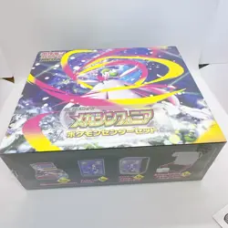 PSL Mega Symphonia Pokemon Center Set Box Pokemon Card Japanese New from Japan - Image 4