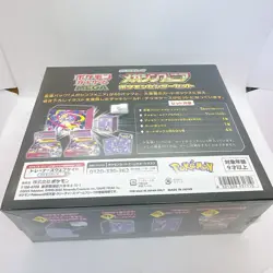 PSL Mega Symphonia Pokemon Center Set Box Pokemon Card Japanese New from Japan - Image 5