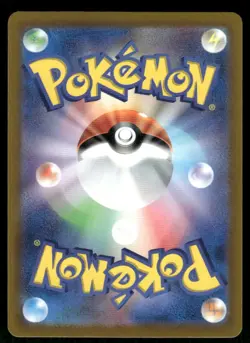 Pokemon Cards Lunatone 184/172 VSTAR Universe Art Rare Japanese NM - Image 2