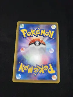 Pokemon Leafeon V S6a: Eevee Heroes Double Rare Holo Japanese 002/069 TCG Card - Image 3