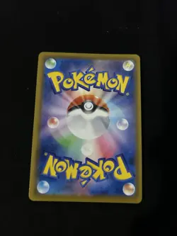 Pokemon Leafeon V S6a: Eevee Heroes Double Rare Holo Japanese 002/069 TCG Card - Image 4