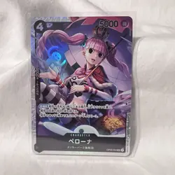 Perona OP06-093 SR Wings of Captain Foil ONE PIECE Card Game Japanese - Image 1
