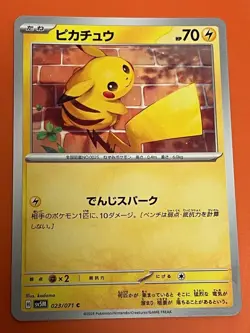 Pikachu 023/071 Common Cyber Judge SV5M Japanese Pokemon Card kodama - Image 1