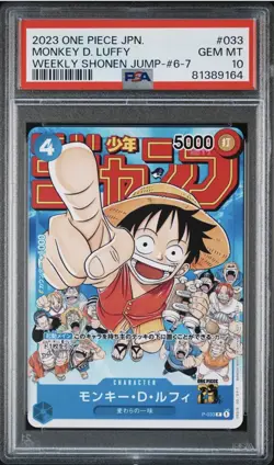 2023 ONE PIECE card JAPANESE P-033 MONKEY D. LUFFY WEEKLY SHONEN JUMP PSA 10 Gem - Image 1