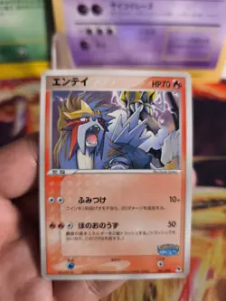 Pokemon Karte Card Entei Pokepark Blue Promo Vintage Rare Set Wotc japanese LP - Image 2
