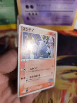 Pokemon Karte Card Entei Pokepark Blue Promo Vintage Rare Set Wotc japanese LP - Image 3