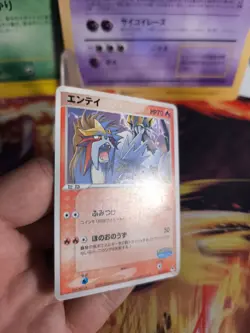 Pokemon Karte Card Entei Pokepark Blue Promo Vintage Rare Set Wotc japanese LP - Image 5