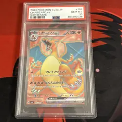 PSA 10 Charizard ex SR 185/165 SV2a Pokemon Card 151 - Pokemon Japanese 2023 - Image 1