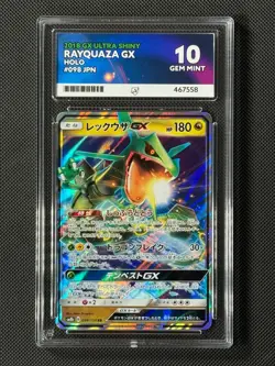ACE 10 Rayquaza GX 098/150 RR Japanese Pokemon Card GX Ultra Shiny Holo GEM MINT - Image 1