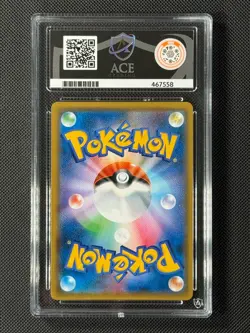 ACE 10 Rayquaza GX 098/150 RR Japanese Pokemon Card GX Ultra Shiny Holo GEM MINT - Image 4