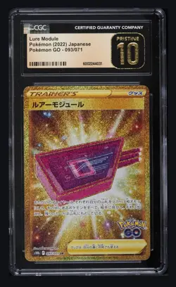 Pokemon Lure Module Ultra Rare Holo 093/071 S10b Pokemon GO Japanese CGC 10 - Image 1