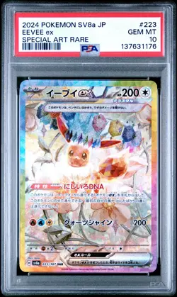 2024 POKEMON JPN SV8A-TERASTAL FEST EX SPECIAL ART RARE #223 EEVEE EX PSA 10 - Image 1