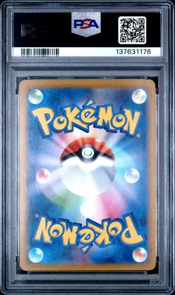 2024 POKEMON JPN SV8A-TERASTAL FEST EX SPECIAL ART RARE #223 EEVEE EX PSA 10 - Image 2