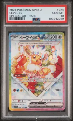 2024 POKEMON JPN SV8A-TERASTAL FEST EX SPECIAL ART RARE #224 EEVEE EX PSA 10 - Image 1