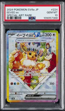 2024 POKEMON JPN SV8A-TERASTAL FEST EX SPECIAL ART RARE #224 EEVEE EX PSA 10 - Image 1
