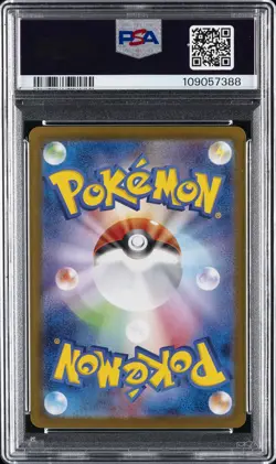 2024 POKEMON JPN SV8A-TERASTAL FEST EX SPECIAL ART RARE #224 EEVEE EX PSA 10 - Image 2
