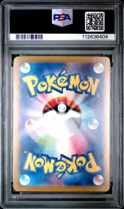 2024 POKEMON JPN SV8A-TERASTAL FEST EX SPECIAL ART RARE #224 EEVEE EX PSA 10 - Image 2