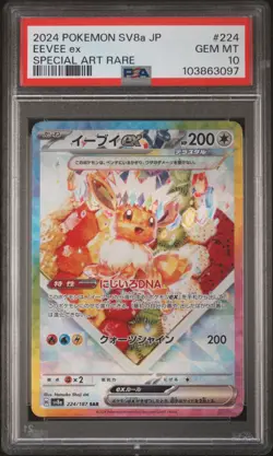 2024 POKEMON JPN SV8A-TERASTAL FEST EX SPECIAL ART RARE #224 EEVEE EX PSA 10 - Image 1