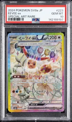 2024 POKEMON JPN SV8A-TERASTAL FEST EX SPECIAL ART RARE #223 EEVEE EX PSA 10 - Image 1