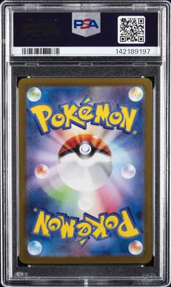 2024 POKEMON JPN SV8A-TERASTAL FEST EX SPECIAL ART RARE #223 EEVEE EX PSA 10 - Image 2