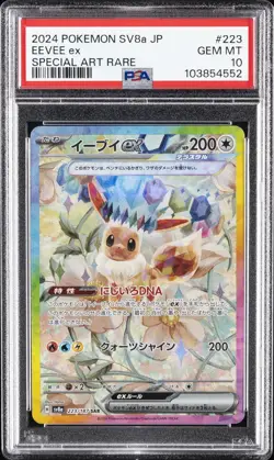 2024 POKEMON JPN SV8A-TERASTAL FEST EX SPECIAL ART RARE #223 EEVEE EX PSA 10 - Image 1