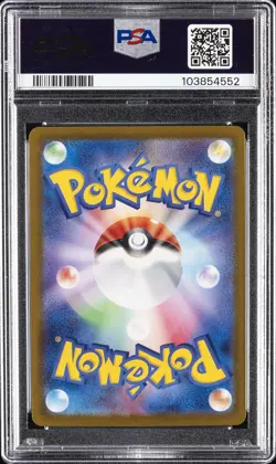 2024 POKEMON JPN SV8A-TERASTAL FEST EX SPECIAL ART RARE #223 EEVEE EX PSA 10 - Image 2