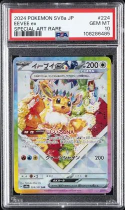 2024 POKEMON JPN SV8A-TERASTAL FEST EX SPECIAL ART RARE #224 EEVEE EX PSA 10 - Image 1