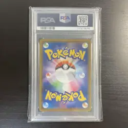 PSA 10 Piplup CHR 052/049 SM11b Dream League Japanese Pokemon Card - Image 2